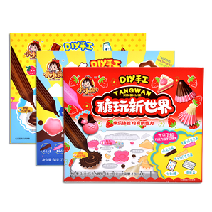 糖玩新世界日本食玩模式可食自制巧克力diy小伶玩具原料套装零食