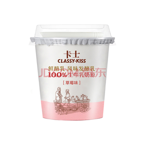 限广东、广西： CLASSY.KISS 卡士 草莓味鲜酪乳 120g*3盒 10.9元，可优惠至5.54元
