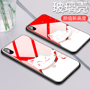 龙麟宫 iPhone/华为/小米/OPPO 钢化玻璃手机壳 