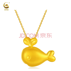 China Gold 中国黄金 GB0P033 萌宝系列 小鲸鱼足金吊坠 约1.95g 605元包邮（需用券）