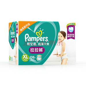 Pampers 帮宝适 超薄干爽 婴儿拉拉裤 XL136片