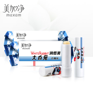 maxam 美加净 大白兔奶糖 润唇膏 3g 29元包邮（需用码）