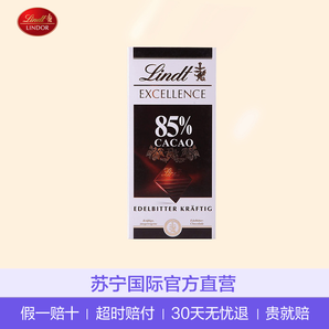 Lindt 瑞士莲 85%可可黑巧克力 100g *5件 11o.09元（合22.02元/件）