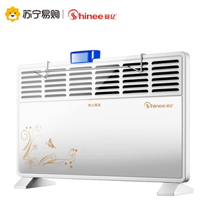 Shinee 赛亿 HC5120R 取暖器 电暖气 居浴两用电暖器 
