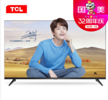 TCL 65L2 65英寸高画质4K超清HDR智能电视机