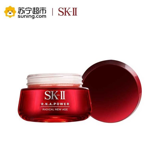 skii微肌因賦活修護精華霜50gsk2明星大紅瓶skii精華蘇寧易購蘇寧自營