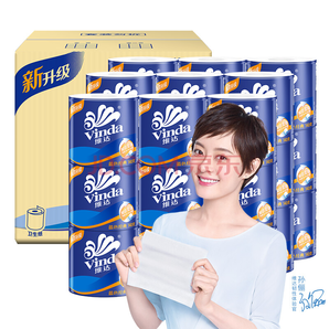 维达(Vinda) 卷纸 蓝色经典3层140g卫生纸巾*27卷