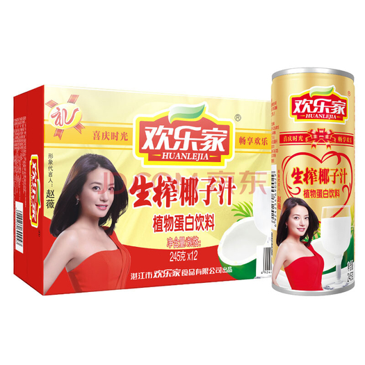 欢乐家 生榨椰子汁 金罐果汁饮料 245ml*12罐 礼盒整箱装