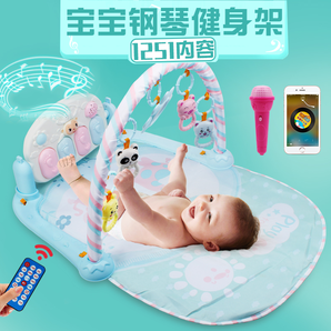 怀乐 婴儿益智健身架脚踏钢琴早教0-3-6-12个月新生宝宝音乐玩具