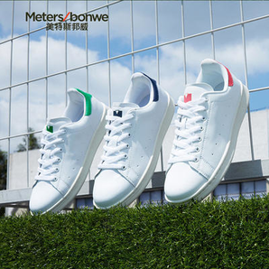Meters bonwe 美特斯邦威 202239 男士运动板鞋 低至43元（4件2折）