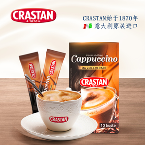 CRASTAN 可洛诗丹 意大利进口卡布奇诺三合一低糖咖啡 12.5g*10条