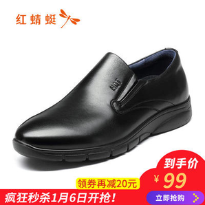 红蜻蜓 男鞋商务休闲皮鞋秋冬