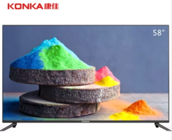 康佳（KONKA）B58U 58英寸超薄人工智能HDR4K超高清智能液晶电视机