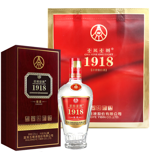 宜宾五粮液股份公司1918绵柔52度500ml6瓶