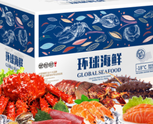 环球海鲜礼盒龙虾生鲜组合