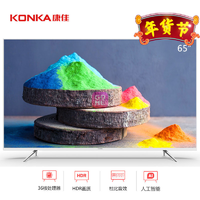 KONKA康佳 B65U 65英寸64位智能4K安卓平板LED液晶电视