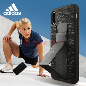 adidas（阿迪达斯）苹果iPhone Xs Max6.5英寸 自带卡扣支架一体多功能运动跑步健身 防滑防摔保护套 黑色
