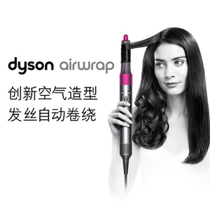 戴森Dyson Airwrap美发造型器HS01 