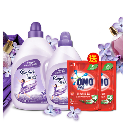 5l 奥妙洗衣液480g*2或金纺柔顺剂502ml*2【联合利华】 金纺衣物洗护