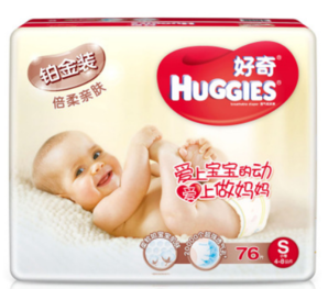 移动专享！ HUGGIES 好奇 铂金装 婴儿纸尿裤 S76片 59元包邮（需拼团）