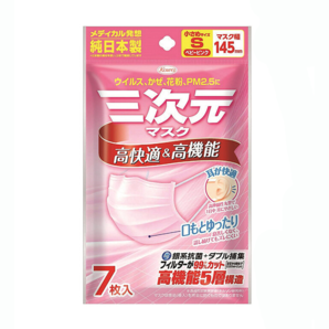  日本三次元口罩 防PM2.5 防尘防雾霾 女款 7片/包