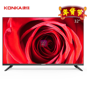 限地区： KONKA 康佳 LED32E330C 液晶电视 32英寸 699元包邮