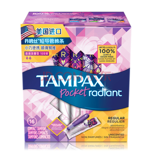 TAMPAX 丹碧丝 幻彩系列 短导管卫生棉条 普通流量型 16支装 *2件 +凑单品 30.7元（双重优惠）