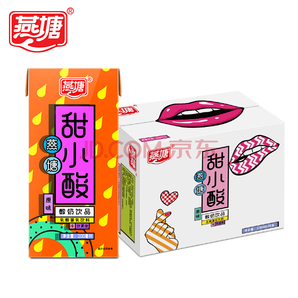 燕塘  甜小酸 原味酸奶饮品 200ml*16盒/箱