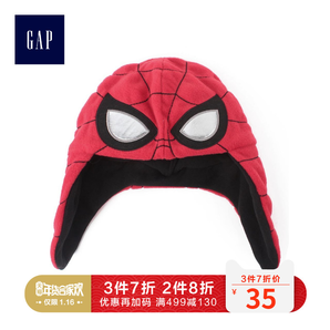 GAP 盖璞 Marvel复仇者联盟系列 蜘蛛侠飞行帽 低至34.3元（49元，可3件7折）
