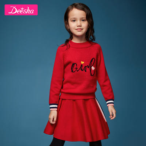 Deesha 笛莎 女童时尚公主针织套装 低至109.7元（399元，3件3折）