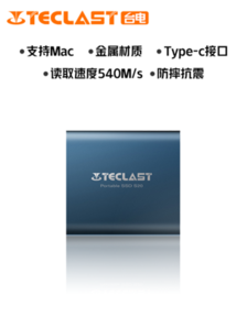 送64GU盘 Teclast/台电移动固态硬盘 512g 移动硬盘 Type-c 苹果 USB3.1 手机 固态移动硬盘 S20 512GB 500G