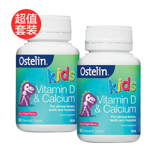 超值2件装！Ostelin 儿童维生素D+钙咀嚼片恐龙钙 50片
