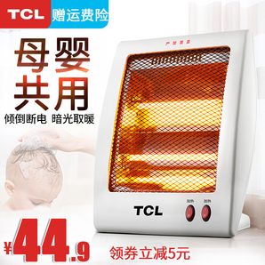 TCL取暖器小太阳家用电暖器节能暖气办公室暖风机浴室神器烤火炉