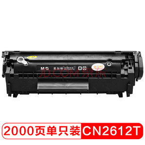 M&G 晨光 CN2612T 易加粉硒鼓 适用于HP1005/1020/3015/3030等机型 *3件 75.9元（合25.3元/件）