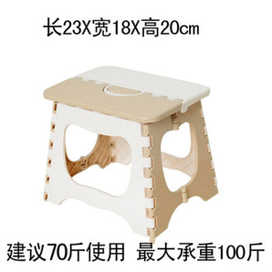 加厚成人家用小凳子 塑料马扎折叠凳椅子