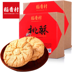 稻香村 传统糕点 桃酥 640g 19.9元包邮（需用券）