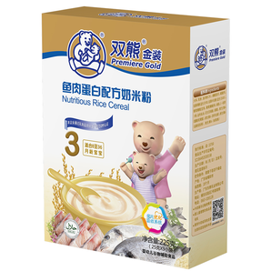 双熊 米粉婴儿米粉3段  金装鱼肉蛋白配方奶米粉225克
