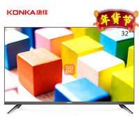 康佳(KONKA) LED32S2 32英寸 智能网络电视 64位33核 1GB+4GB内存 高清平板液晶电视机