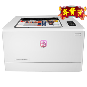 16点！HP 惠普 Colour LaserJet Pro M154nw 彩色激光打印机