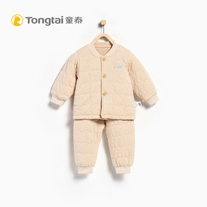 Tong Tai 童泰 婴儿立领棉衣套装 59.9元包邮
