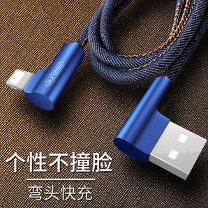 ASZUNE 艾苏恩 双弯头iPhone数据线 0.3-1.8m 黑/蓝 4.9元包邮（需用券）
