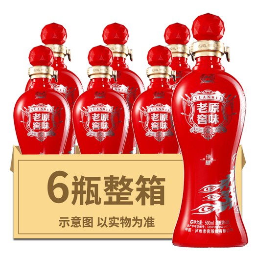 泸州老窖原味老窖佳酿52度500ml6瓶