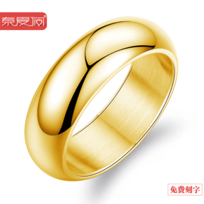 简单金色光面戒指男士钛钢指环