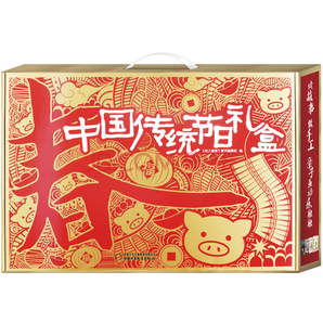 《2019年中国传统节日礼盒》（含4册精装绘本等20余件猪年过年宝贝）