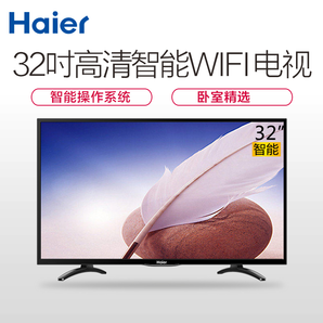 Haier 海尔 LE32A31 32英寸 液晶电视 699元包邮