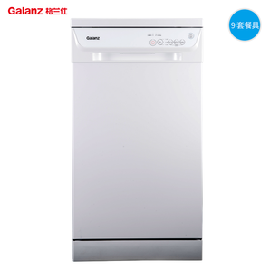 Galanz 格兰仕 W45A1A401D 洗碗机 9套 1399元包邮（立减）