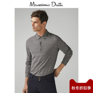 秋冬折扣 Massimo Dutti 男装 纹理设计棉质POLO衫 00731150812