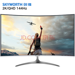 18日0点： Skyworth 创维 CQ32BND 31.5英寸 VA曲面电竞显示器（2560x1440、144Hz、1800R）1799元
