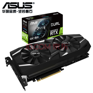 ASUS 华硕 DUAL-GeForce RTX2080-O8G 显卡5999元