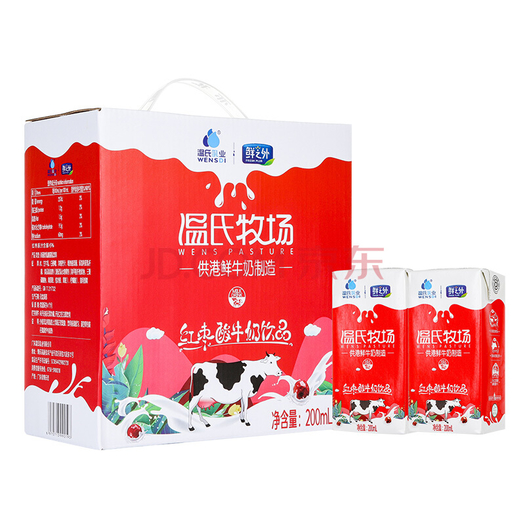 温氏乳业wensdi鲜之外红枣酸牛奶饮品200ml12礼盒装299元